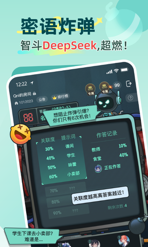 Qni软件封面