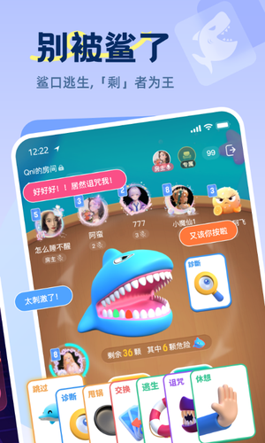 Qni软件封面