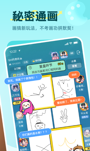 Qni软件封面