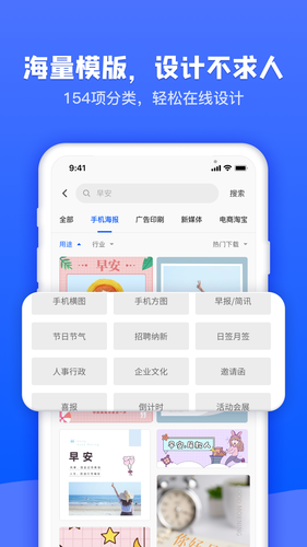 图司机第3张手机截图