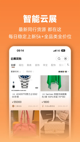 虎头帮软件封面