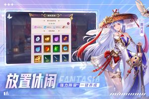 古惑三国志软件封面