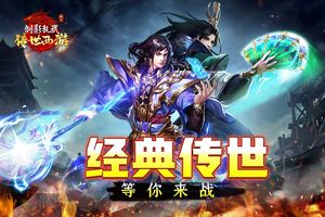剑影乱武第1张手机截图