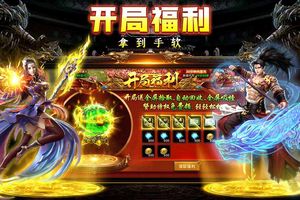 剑影乱武第2张手机截图