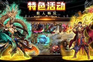 剑影乱武第3张手机截图
