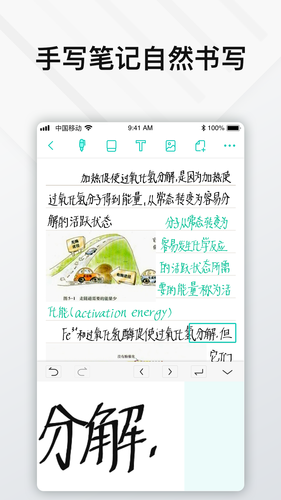 Elfinbook易飞第3张手机截图
