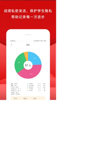 校内外软件封面