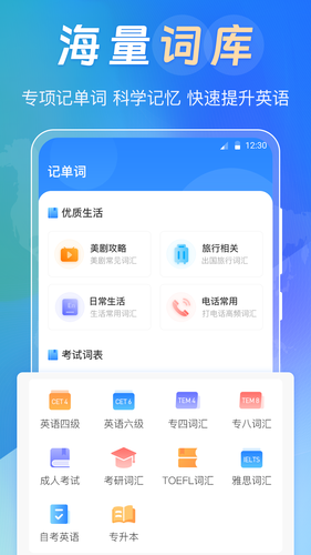 中英互译Deepl拍照翻译第2张手机截图