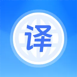 英文翻译器