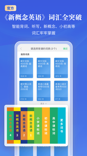 朗文当代高级英语词典第5张手机截图