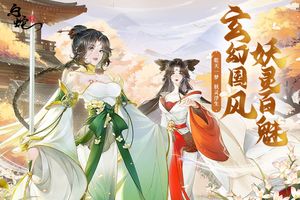 白蛇疾闻录软件封面