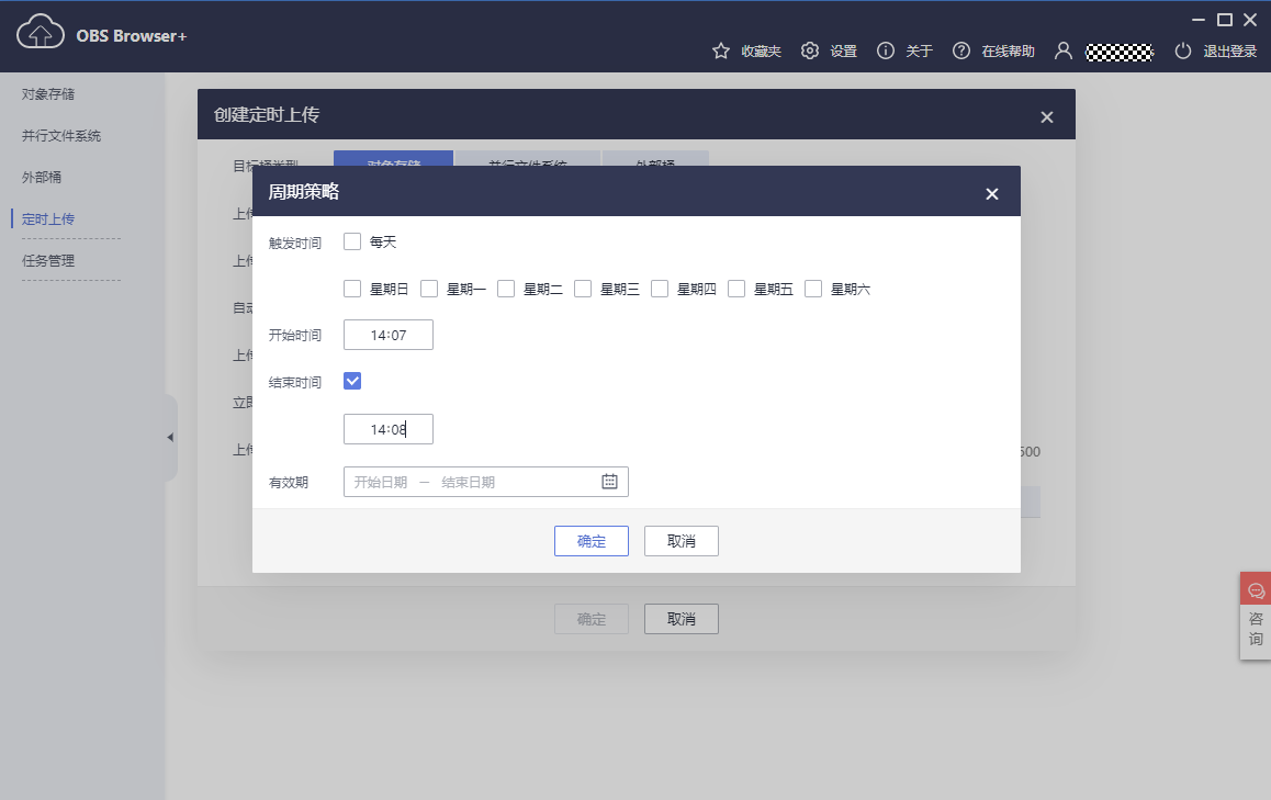 OBS Browser+