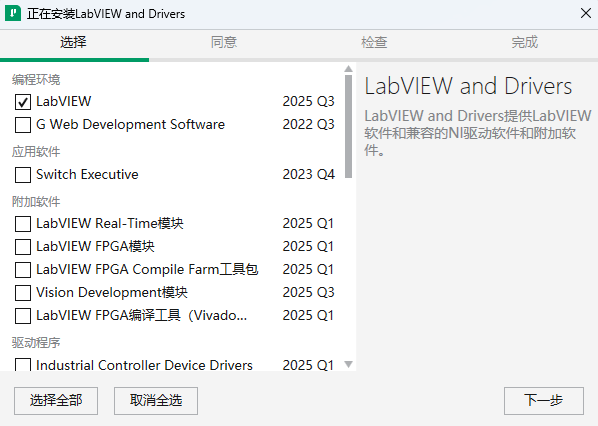 LabVIEW