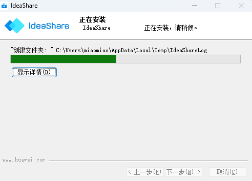 IdeaShare