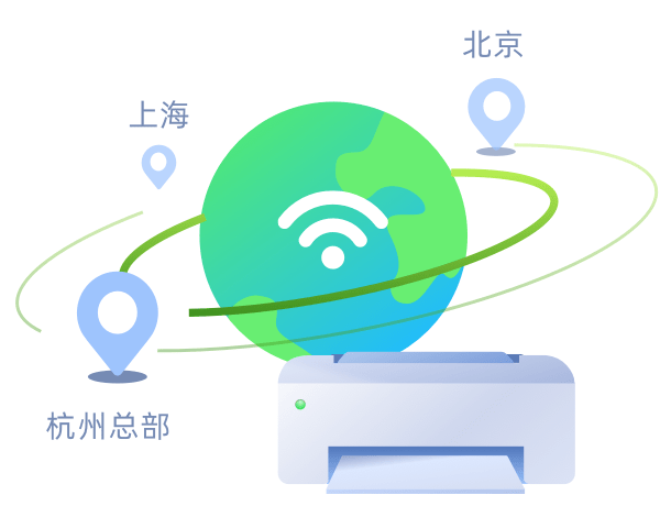 钉钉打印共享服务