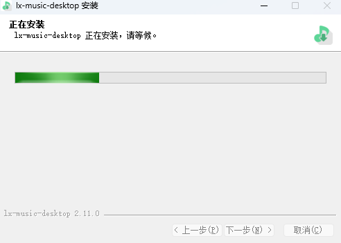 洛雪音乐助手