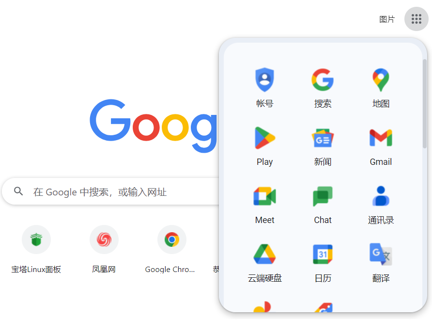 爱奇王牌浏览器