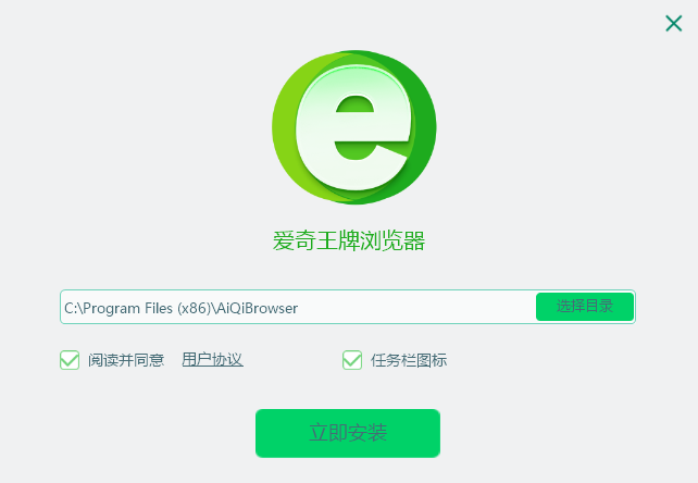 爱奇王牌浏览器