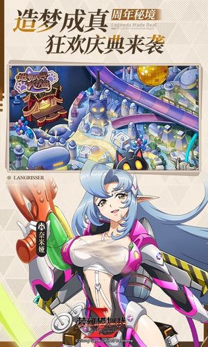 梦幻模拟战-送80抽第4张手机截图