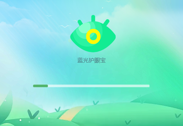 蓝光护眼宝