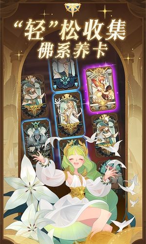 剑与远征第1张手机截图