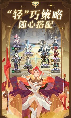 剑与远征第3张手机截图