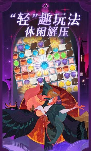 剑与远征第4张手机截图