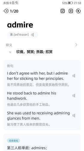 英语语法精讲软件封面