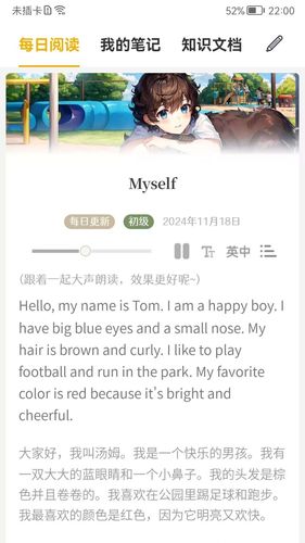 英语语法精讲软件封面