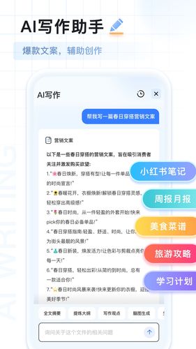 AI扫描王第3张手机截图