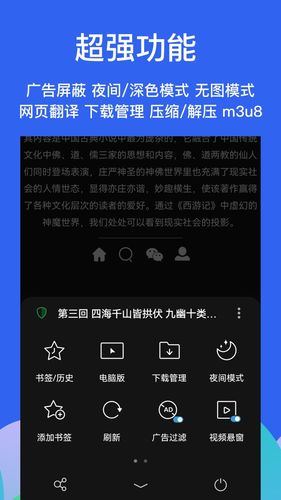 Alook浏览器软件封面