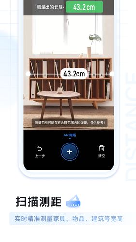 AI扫描王第4张手机截图