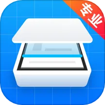 扫描王证件文档PDF