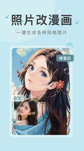 水印云软件封面