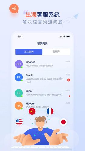 比目鱼第1张手机截图