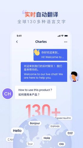 比目鱼第2张手机截图