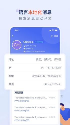 比目鱼第3张手机截图