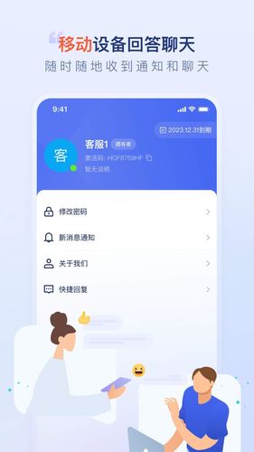 比目鱼第4张手机截图
