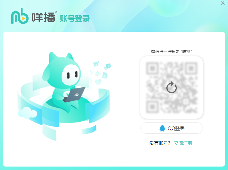 咩播