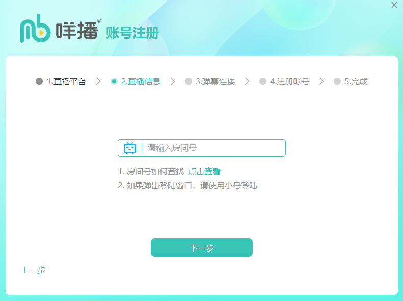 咩播