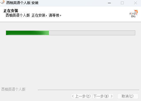 西柚英语
