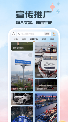 片头第5张手机截图