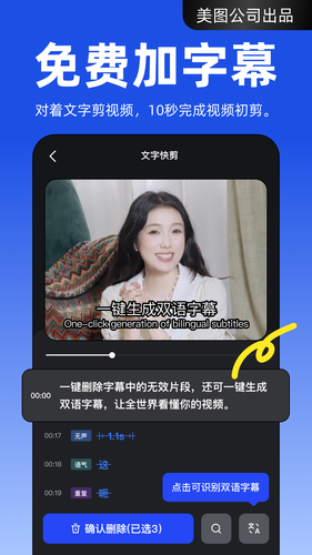 开拍软件封面