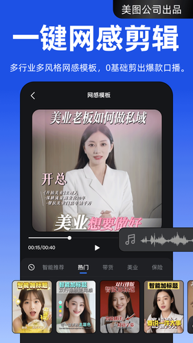 开拍软件封面