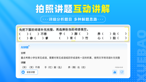 学宝软件封面