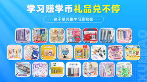 学宝软件封面