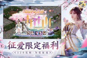 原始征途软件封面