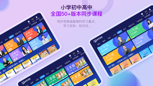 格灵课堂第1张手机截图