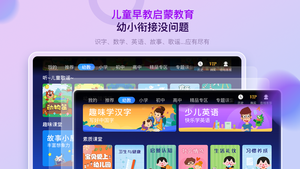 格灵课堂第3张手机截图