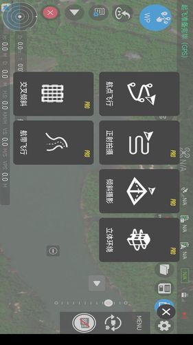 Rainbow航线规划软件第3张手机截图